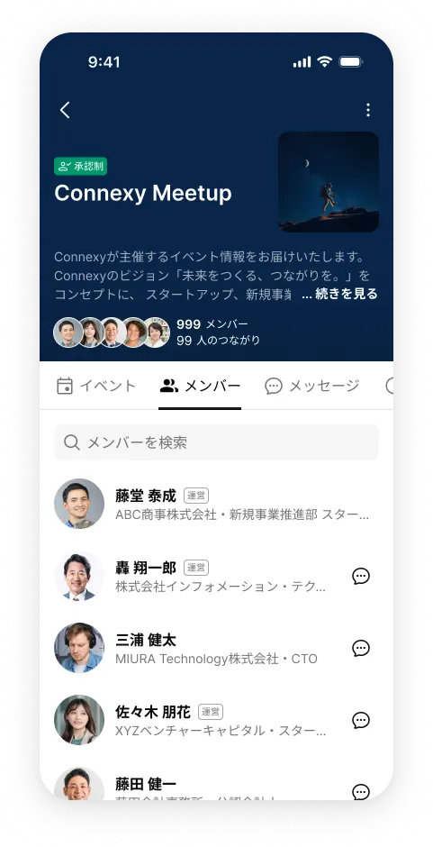Screen where AI suggests candidates in a business space