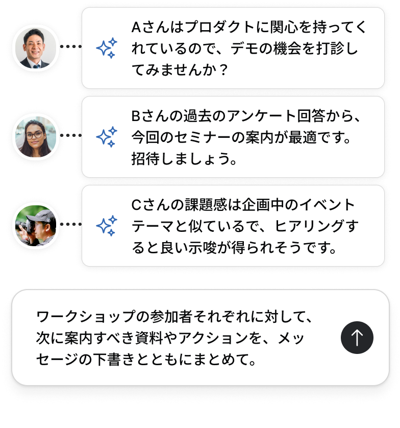 Connexy AIの提案画面