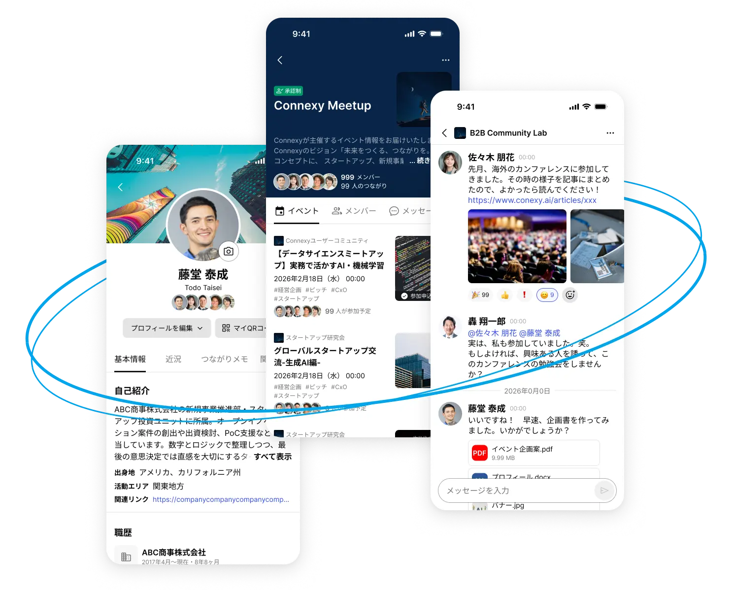 App screens introducing Connexy's Business Relation AI