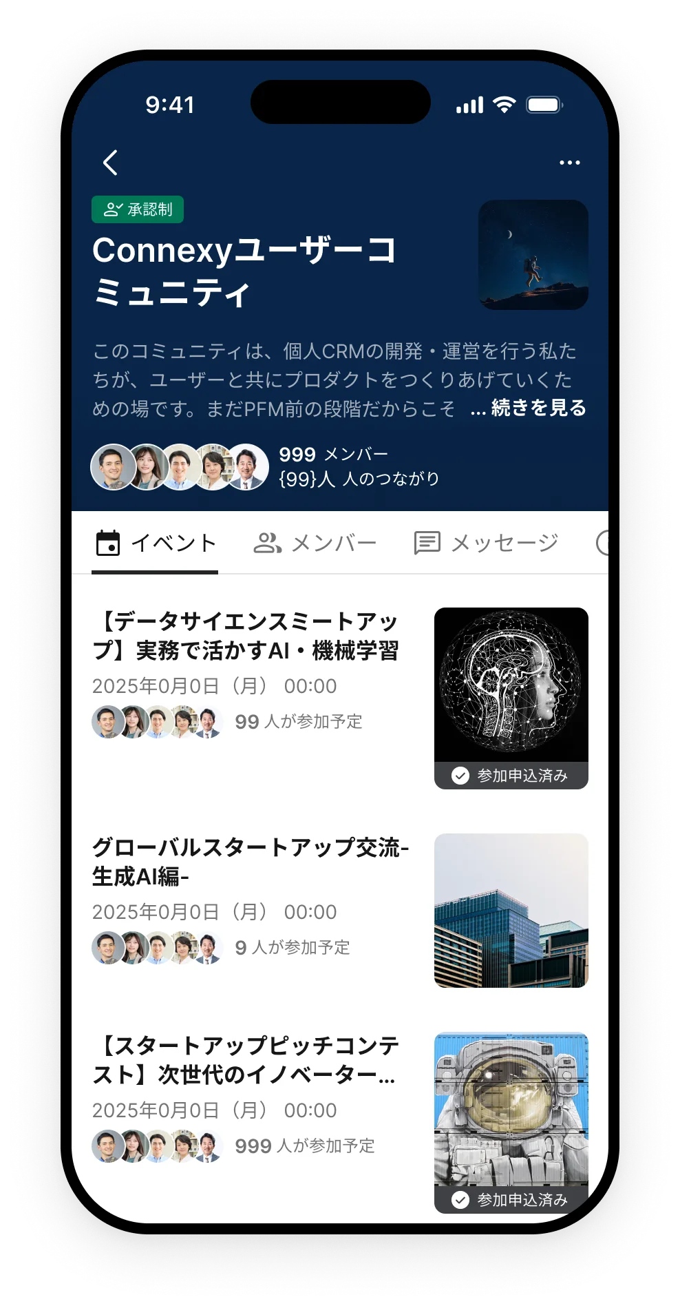 Connexy mobile app screen image